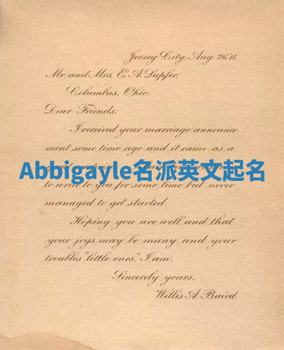 Abbigayle名派英文起名