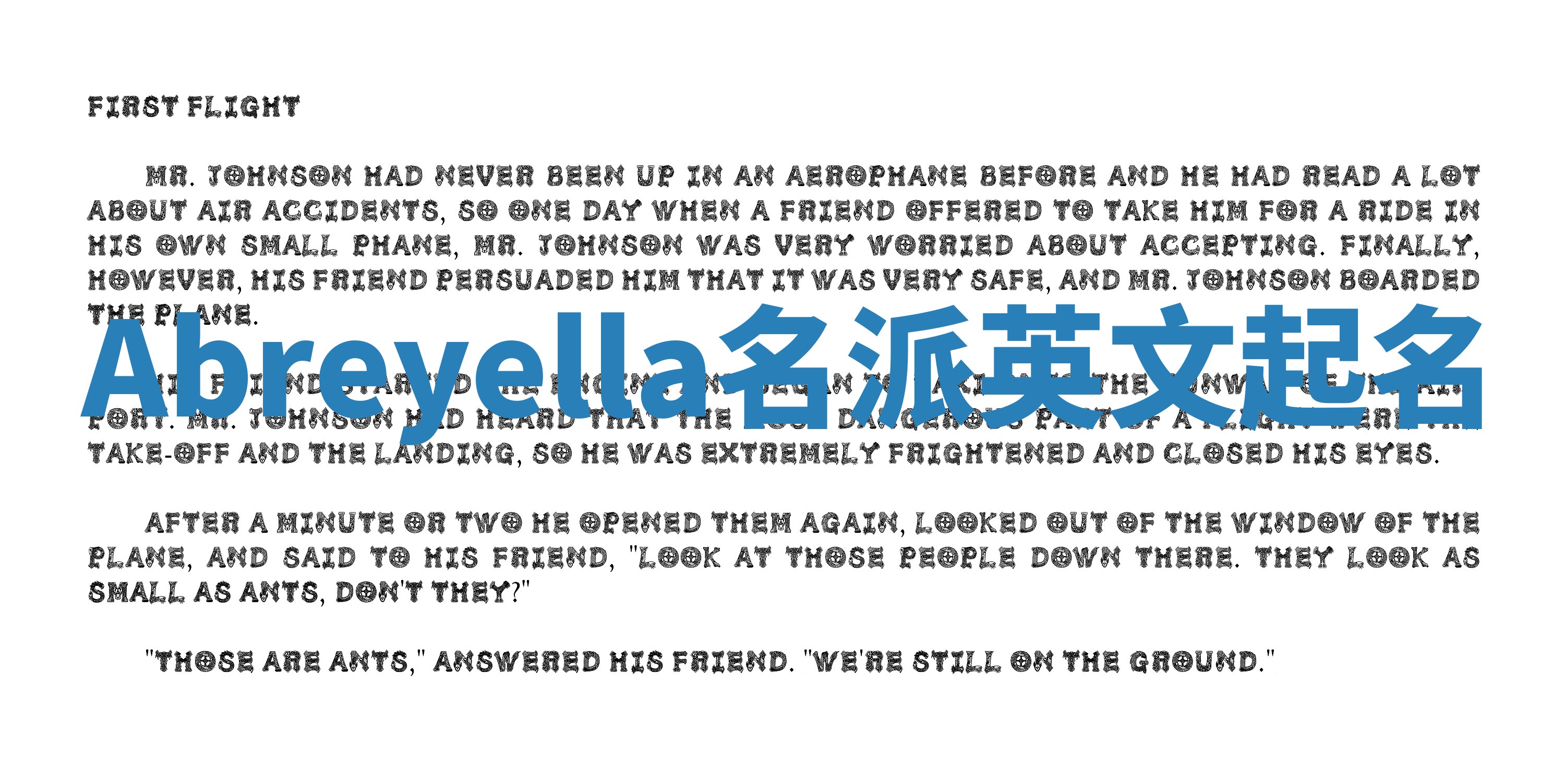 Abreyella名派英文起名