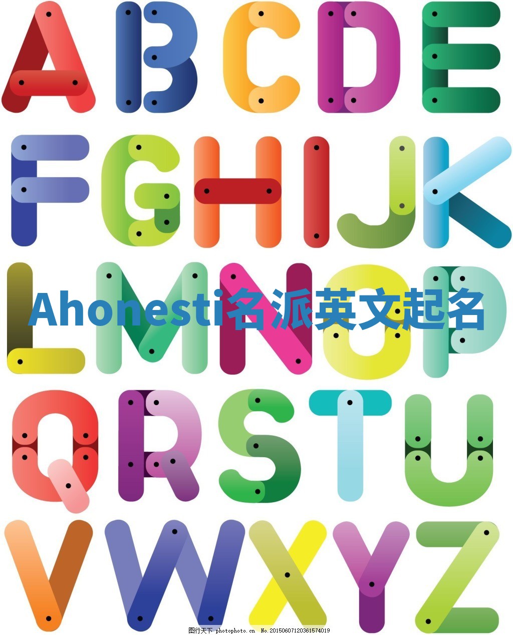 Ahonesti名派英文起名