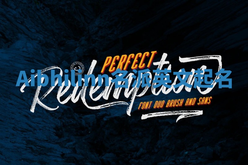 Aibhilinn名派英文起名