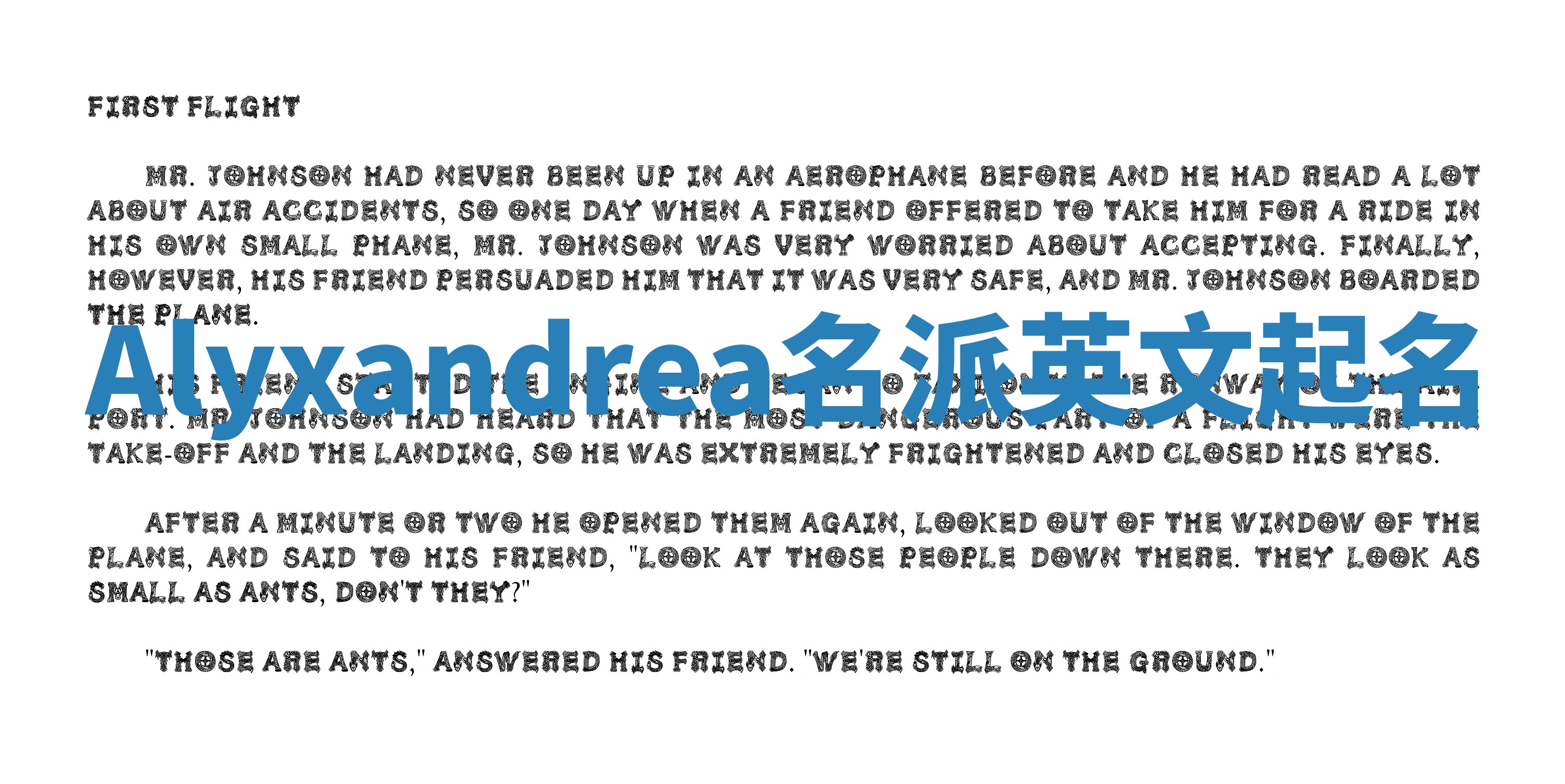 Alyxandrea名派英文起名