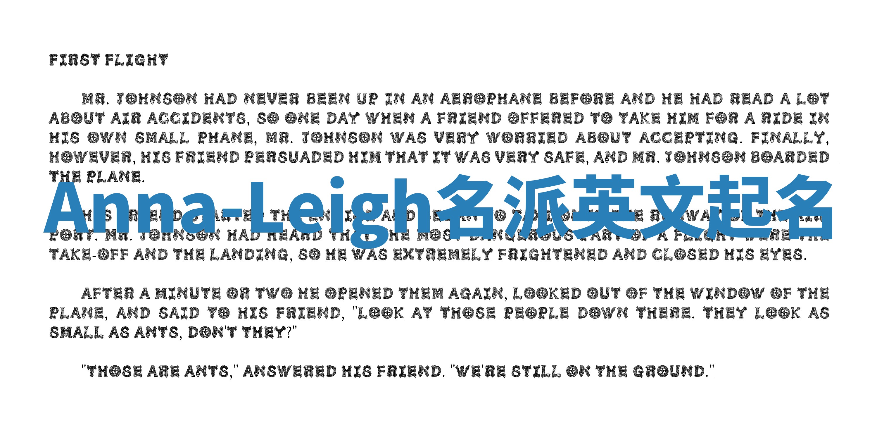 Anna-Leigh名派英文起名