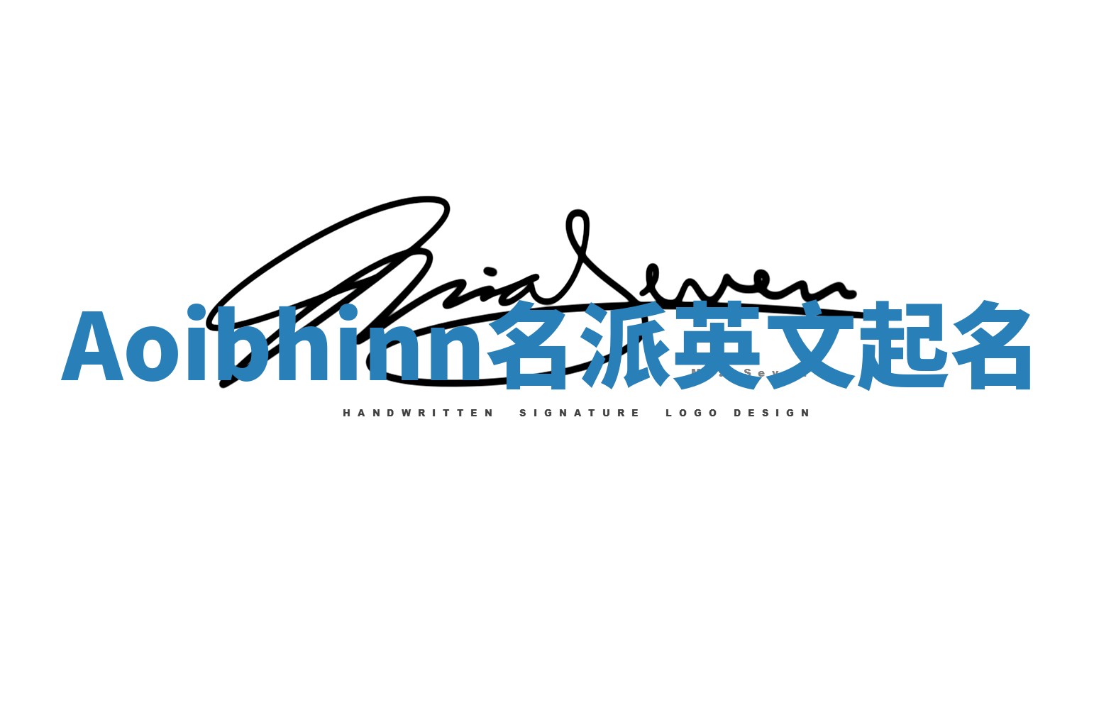 Aoibhinn名派英文起名