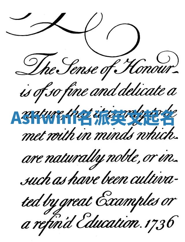 Ashwini名派英文起名