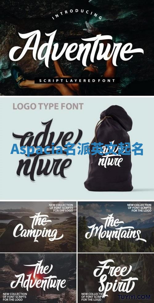 Aspacia名派英文起名 Aspacia名派英文起名