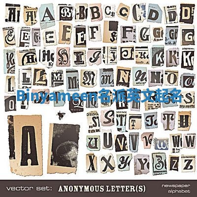 Binyameen名派英文起名