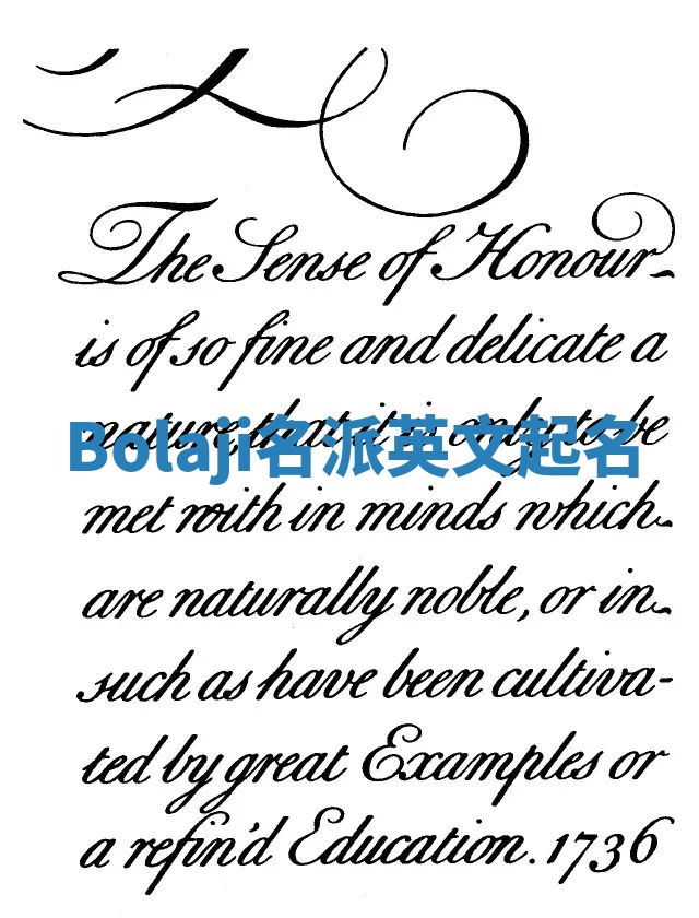 Bolaji名派英文起名