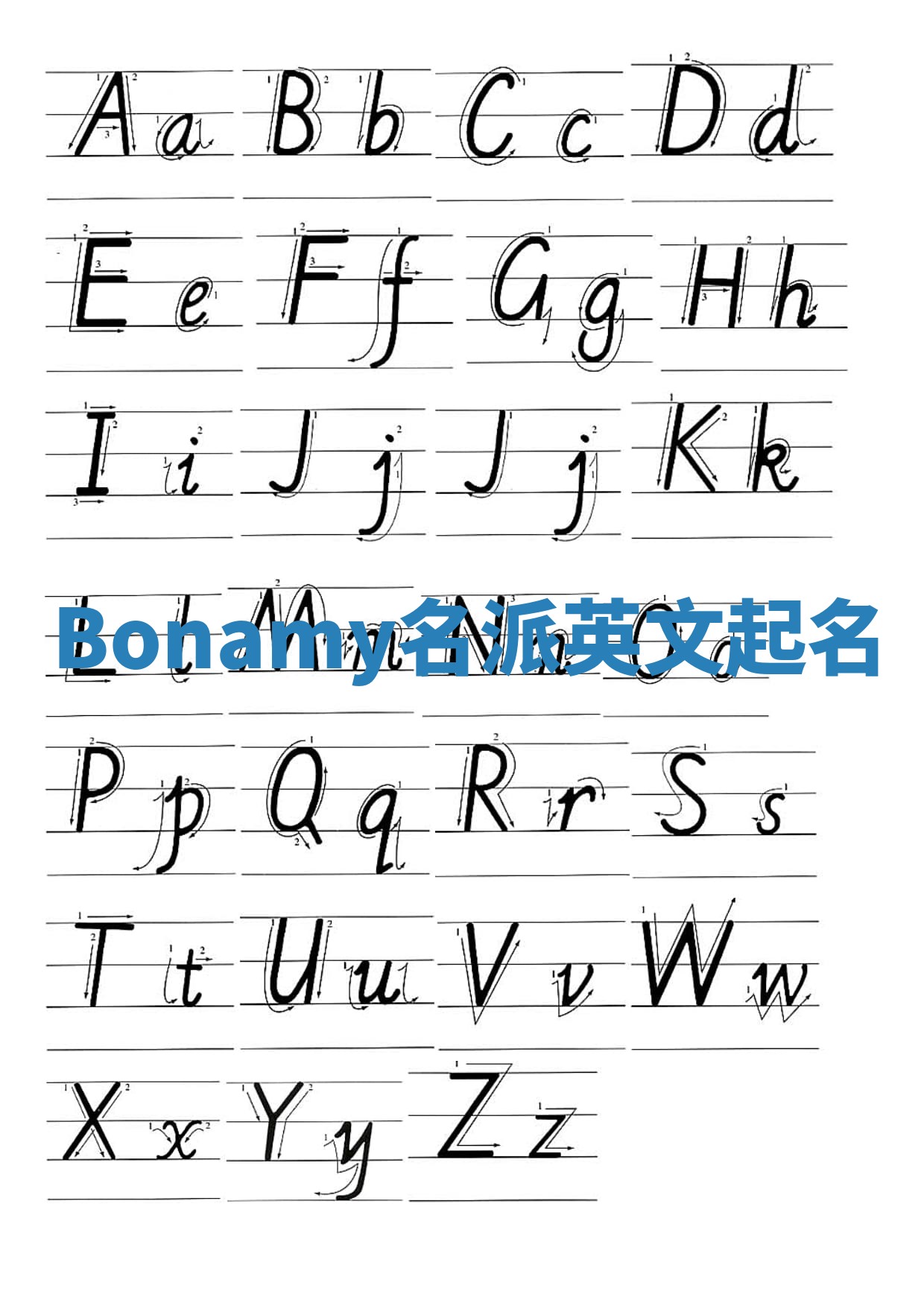 Bonamy名派英文起名 Bonamy名派英文起名