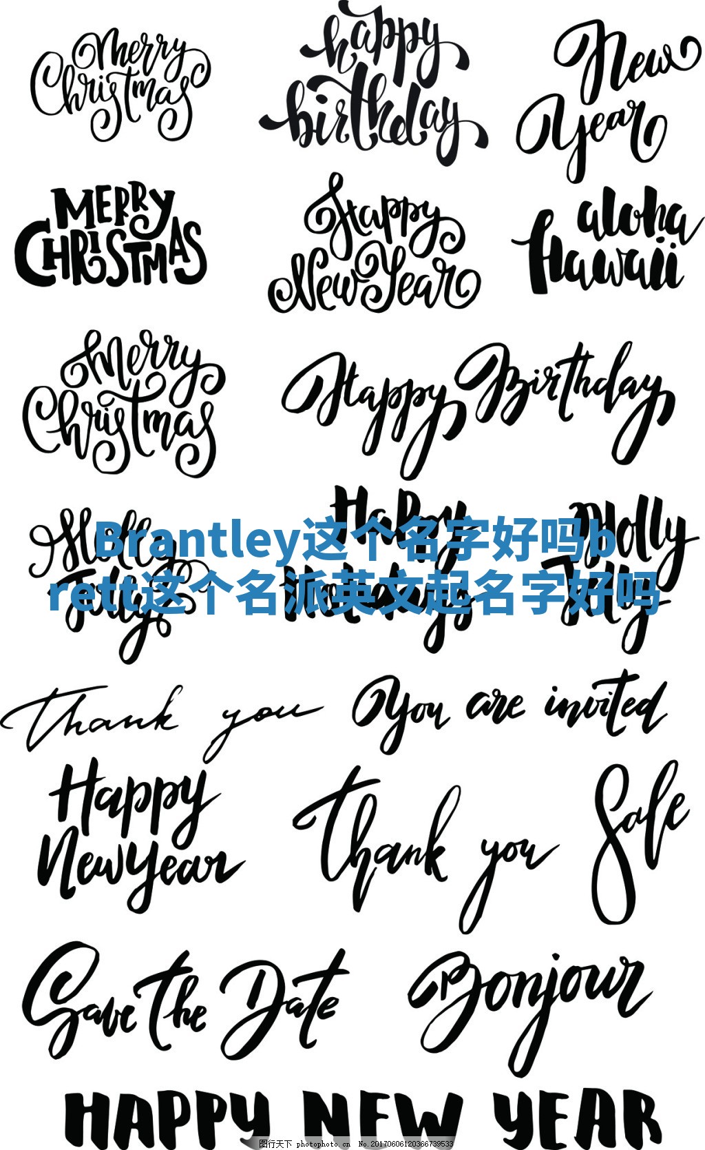 Brantley这个名字好吗 brett这个名派英文起名字好吗