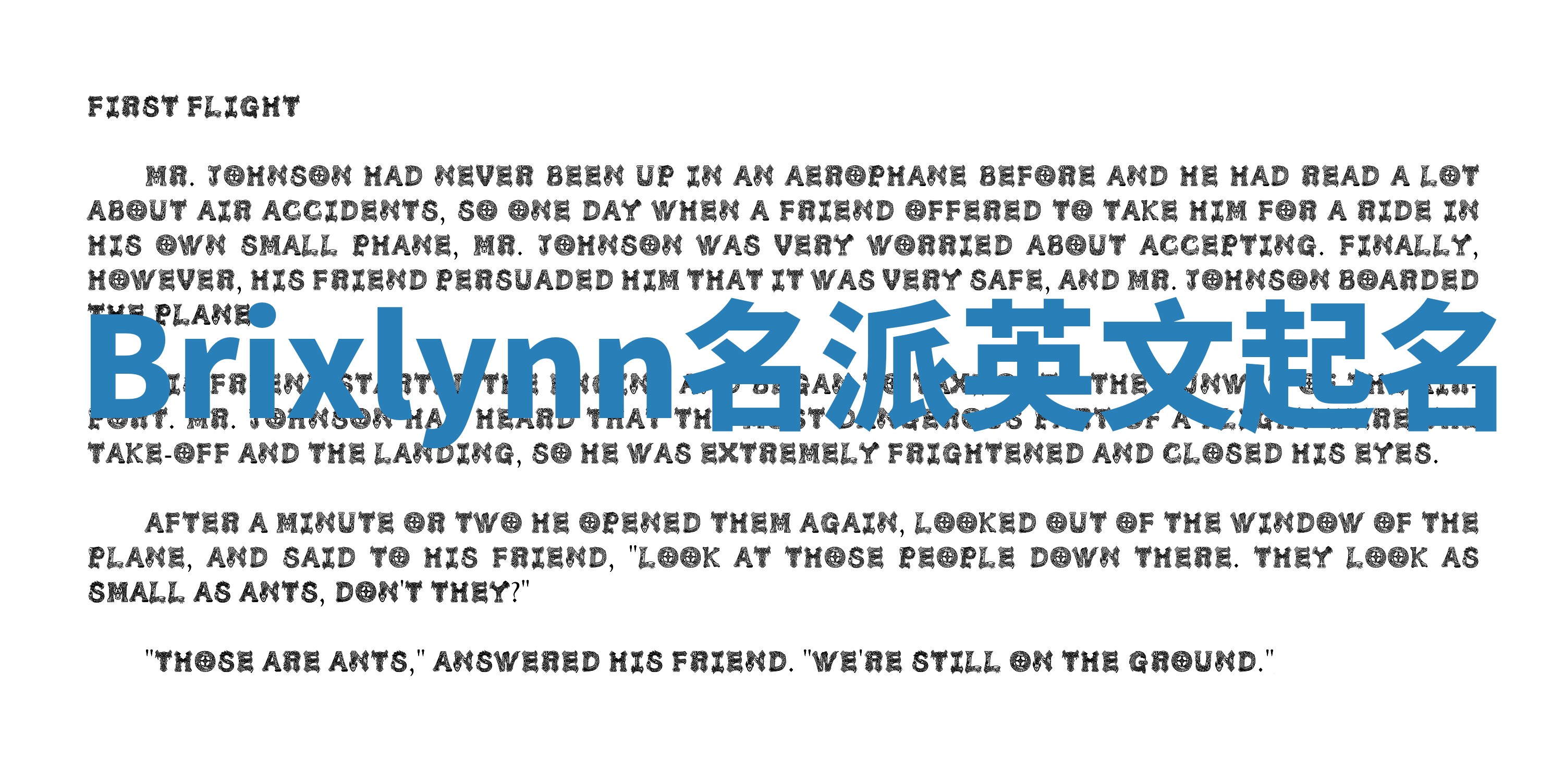 Brixlynn名派英文起名