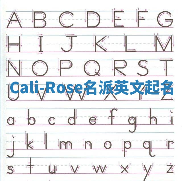 Cali-Rose名派英文起名