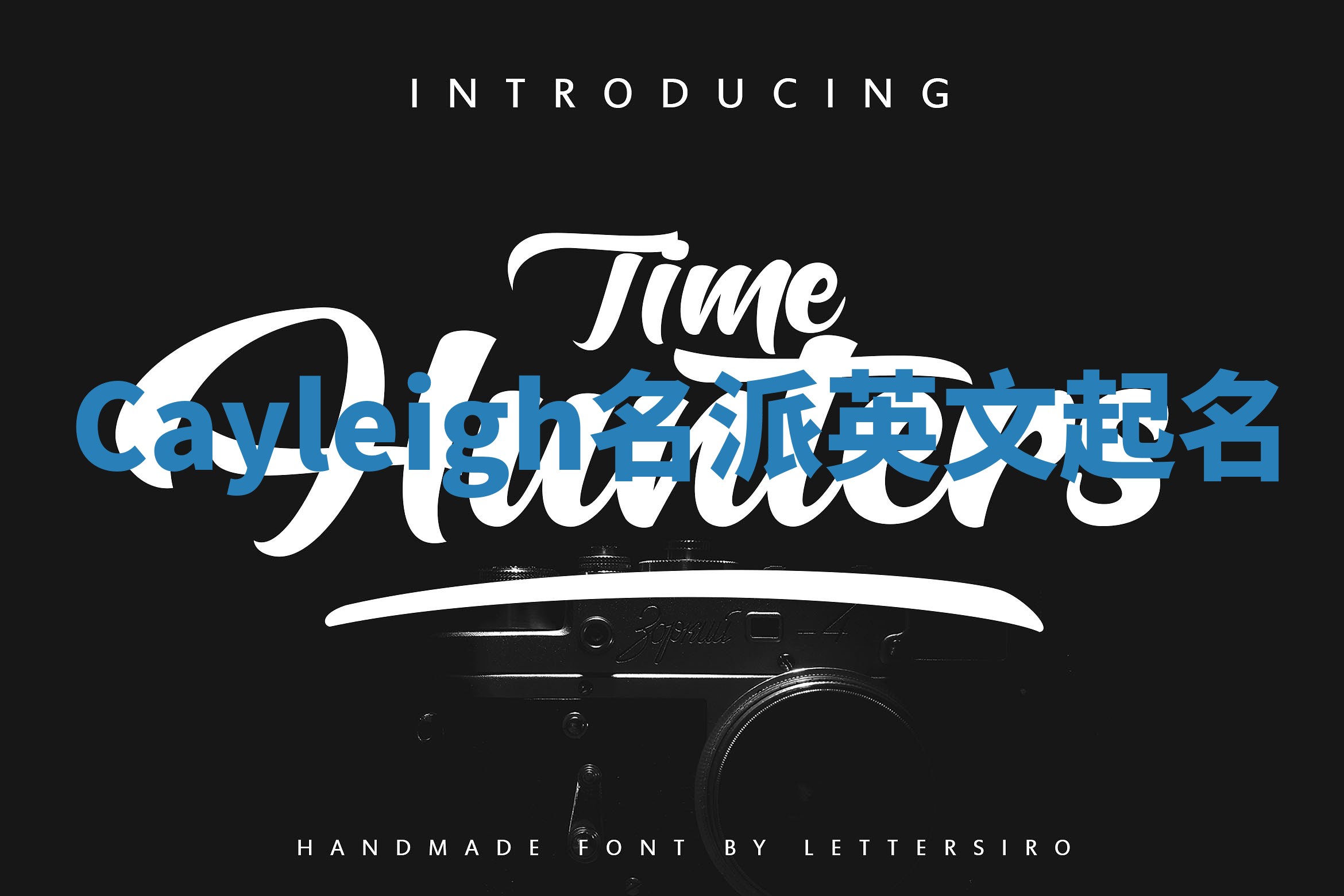 Cayleigh名派英文起名