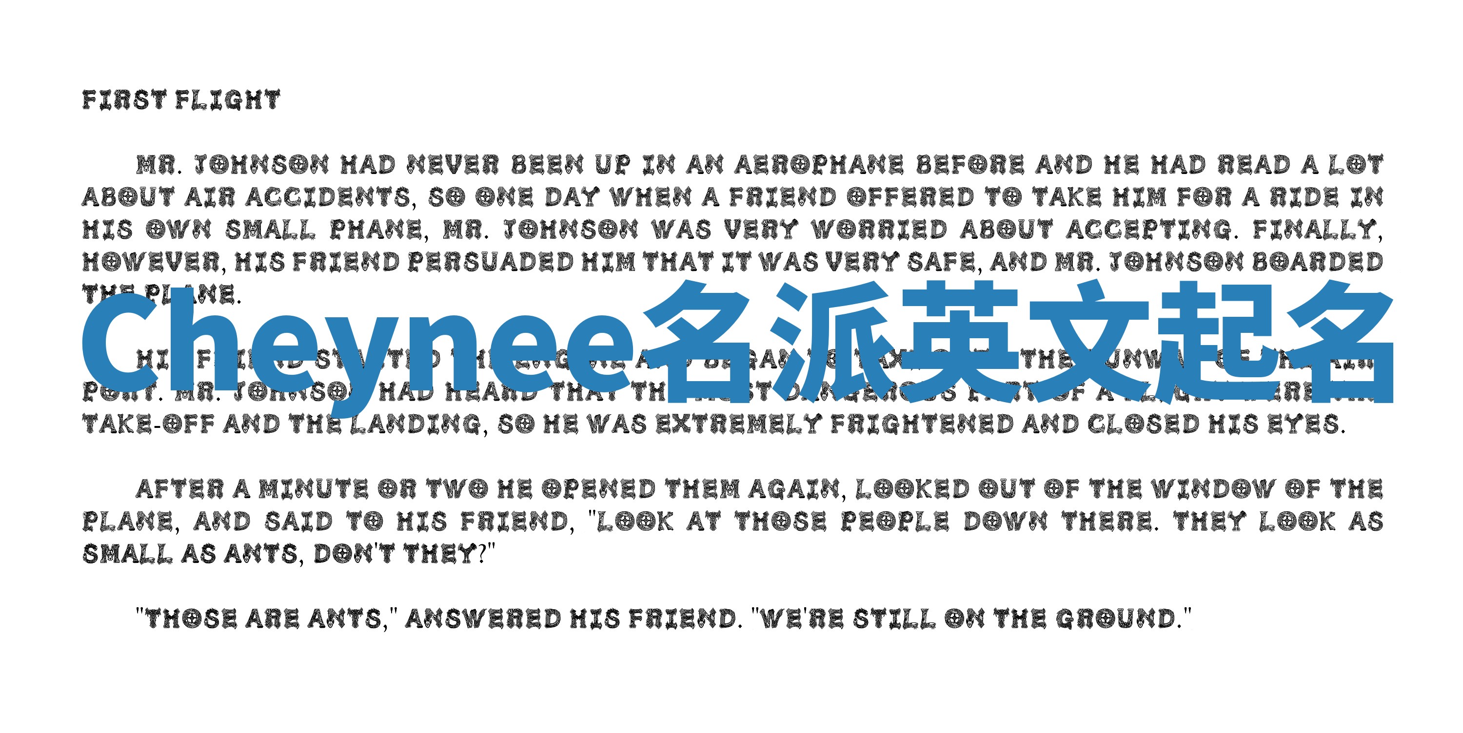 Cheynee名派英文起名