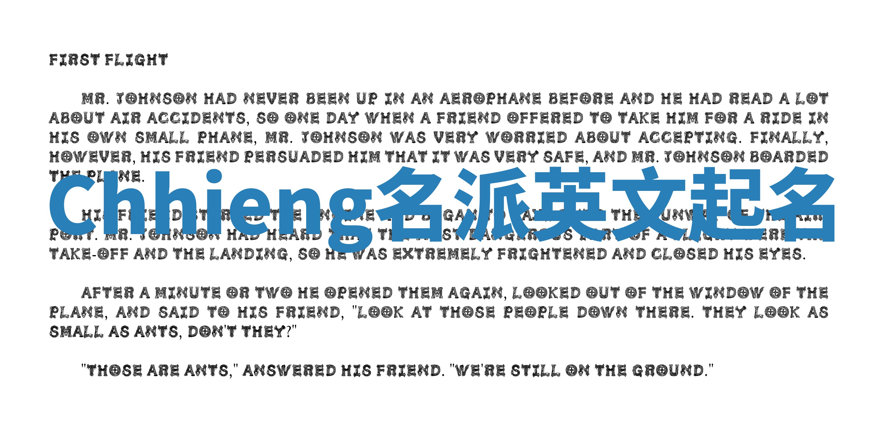 Chhieng名派英文起名