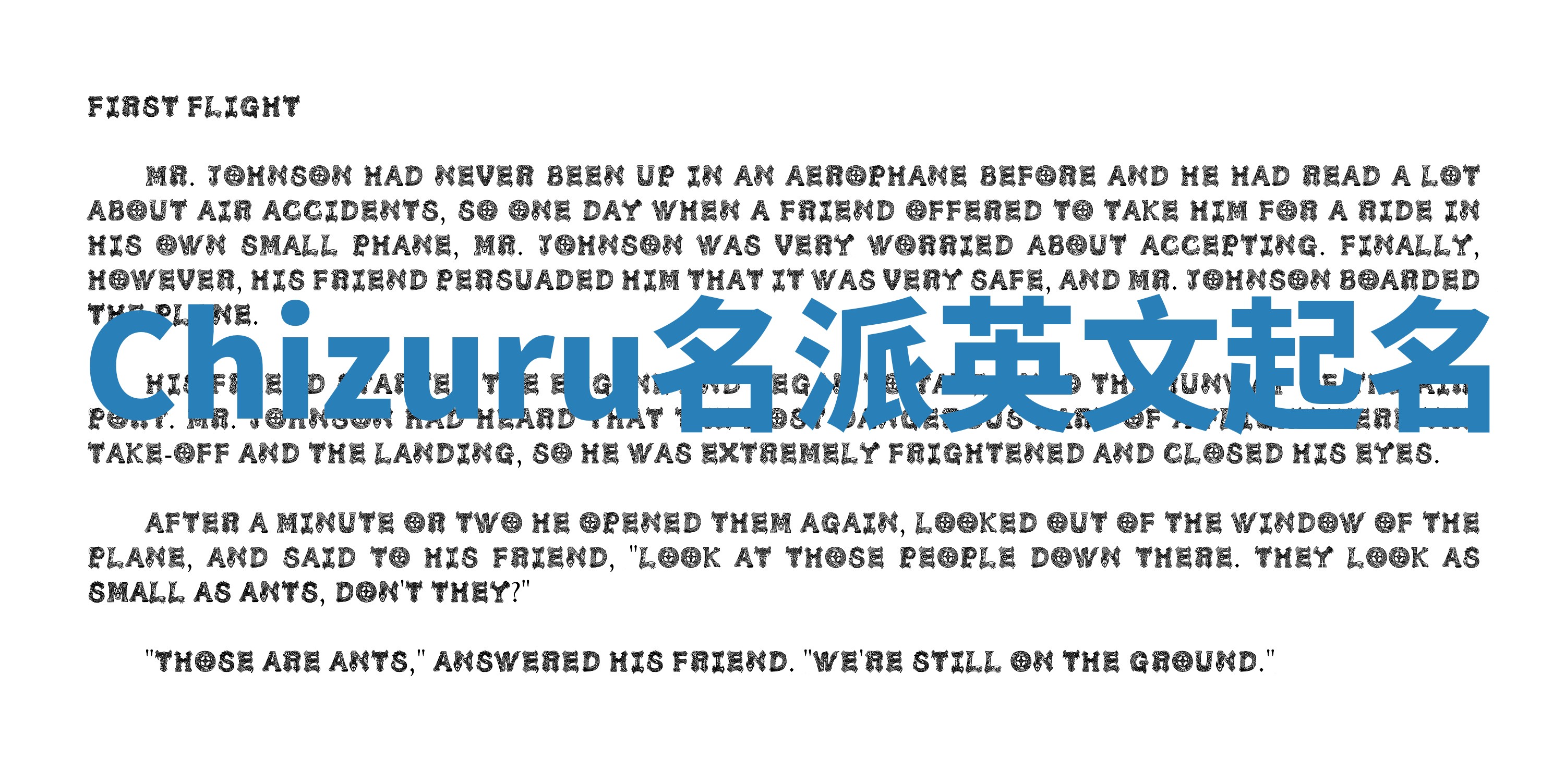 Chizuru名派英文起名