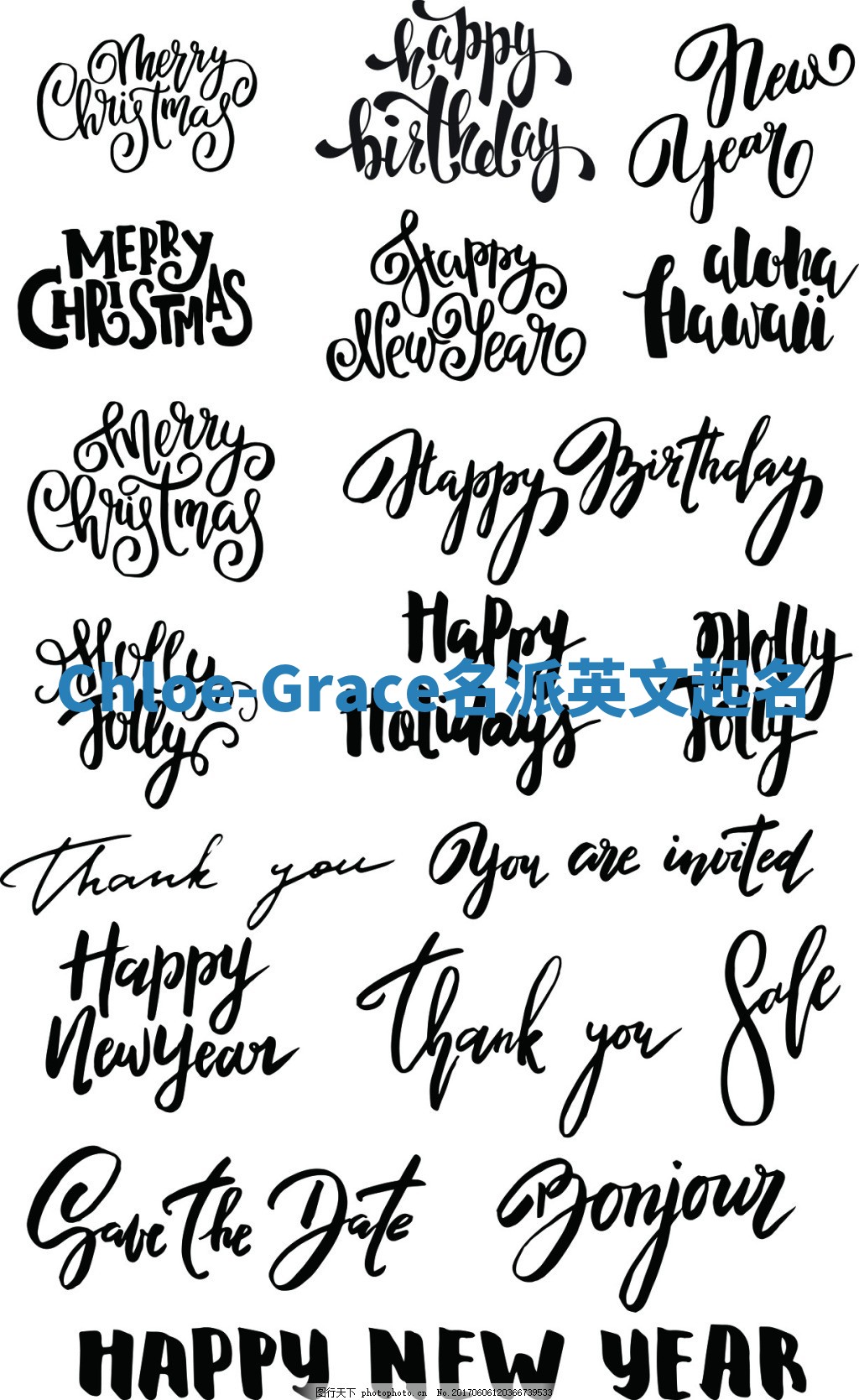 Chloe-Grace名派英文起名