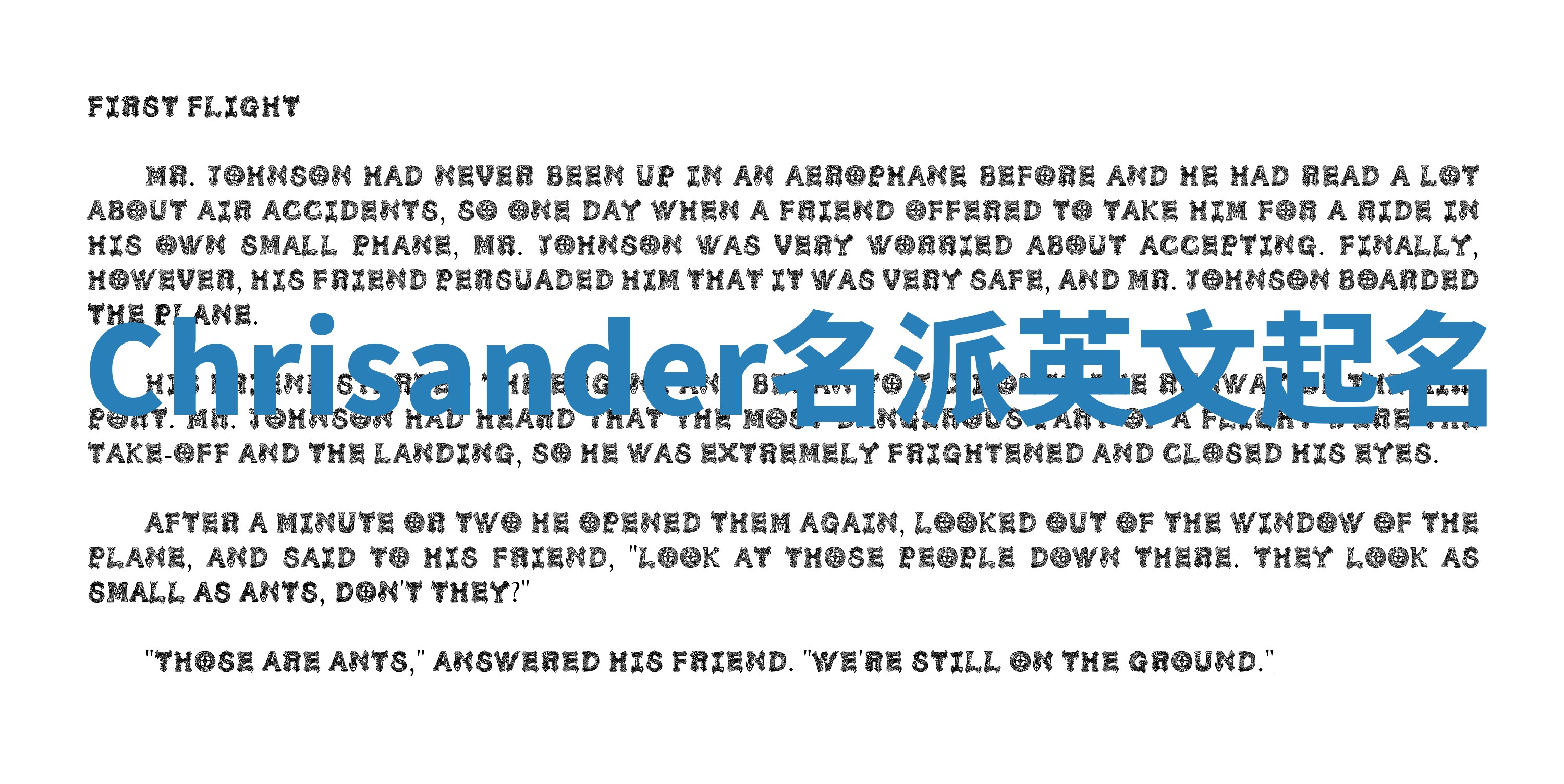 Chrisander名派英文起名