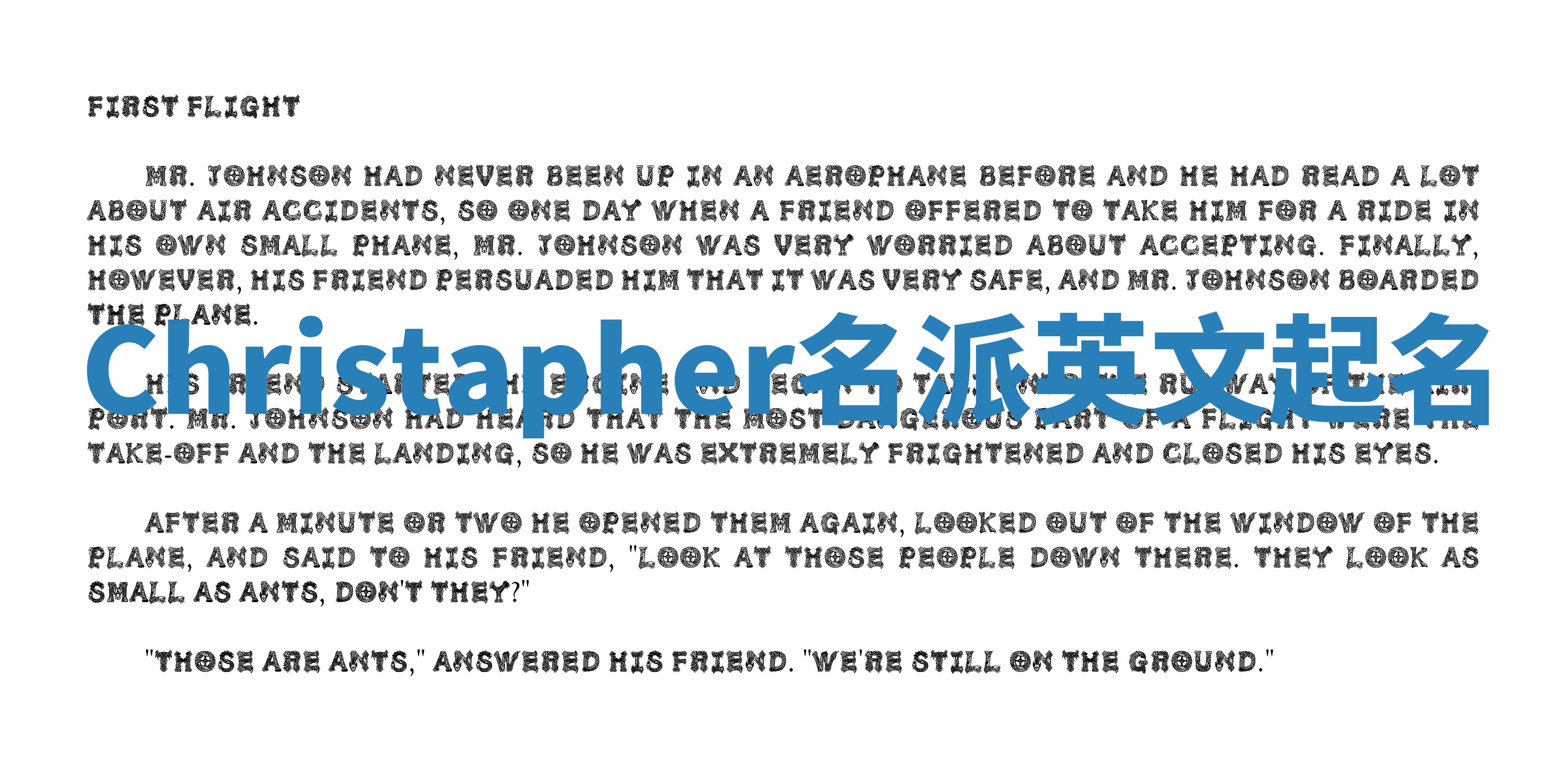 Christapher名派英文起名