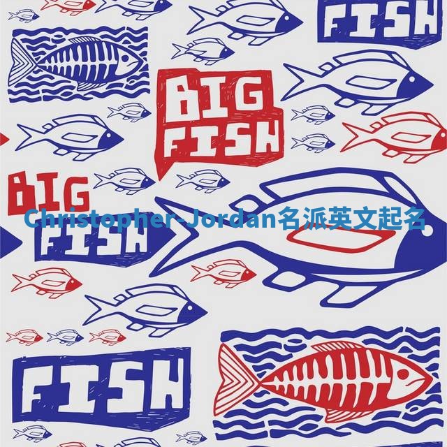 Christopher-Jordan名派英文起名