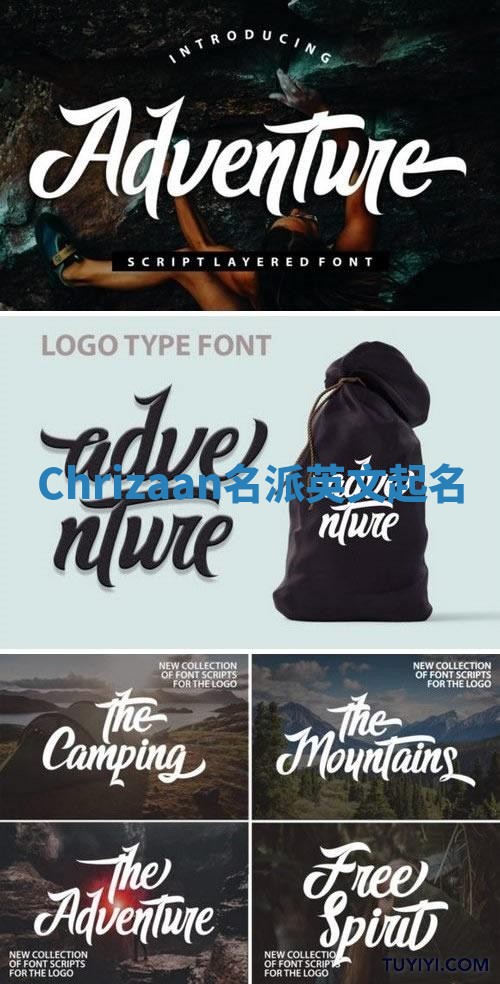 Chrizaan名派英文起名