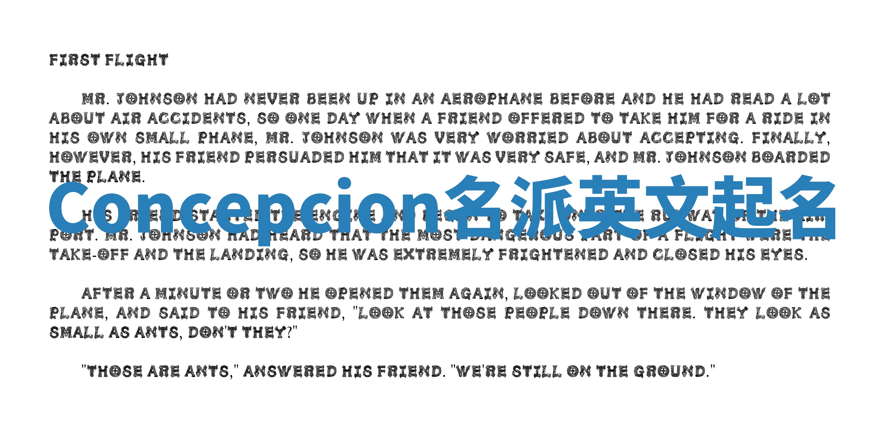 Concepcion名派英文起名