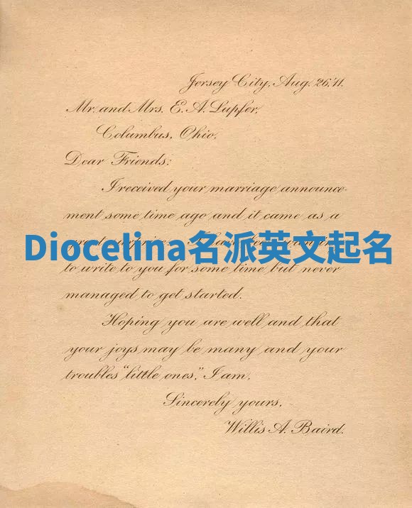 Diocelina名派英文起名