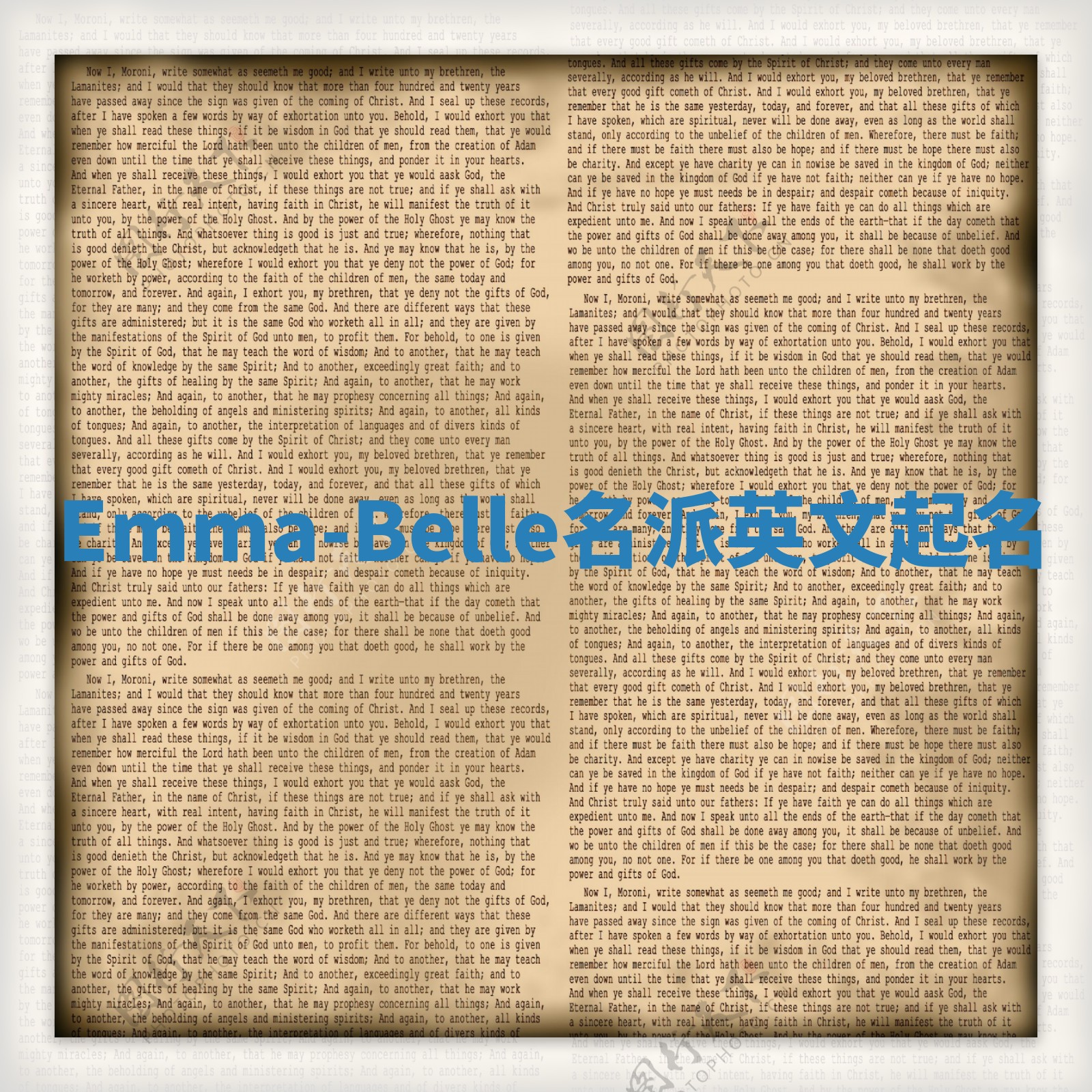 Emma-Belle名派英文起名