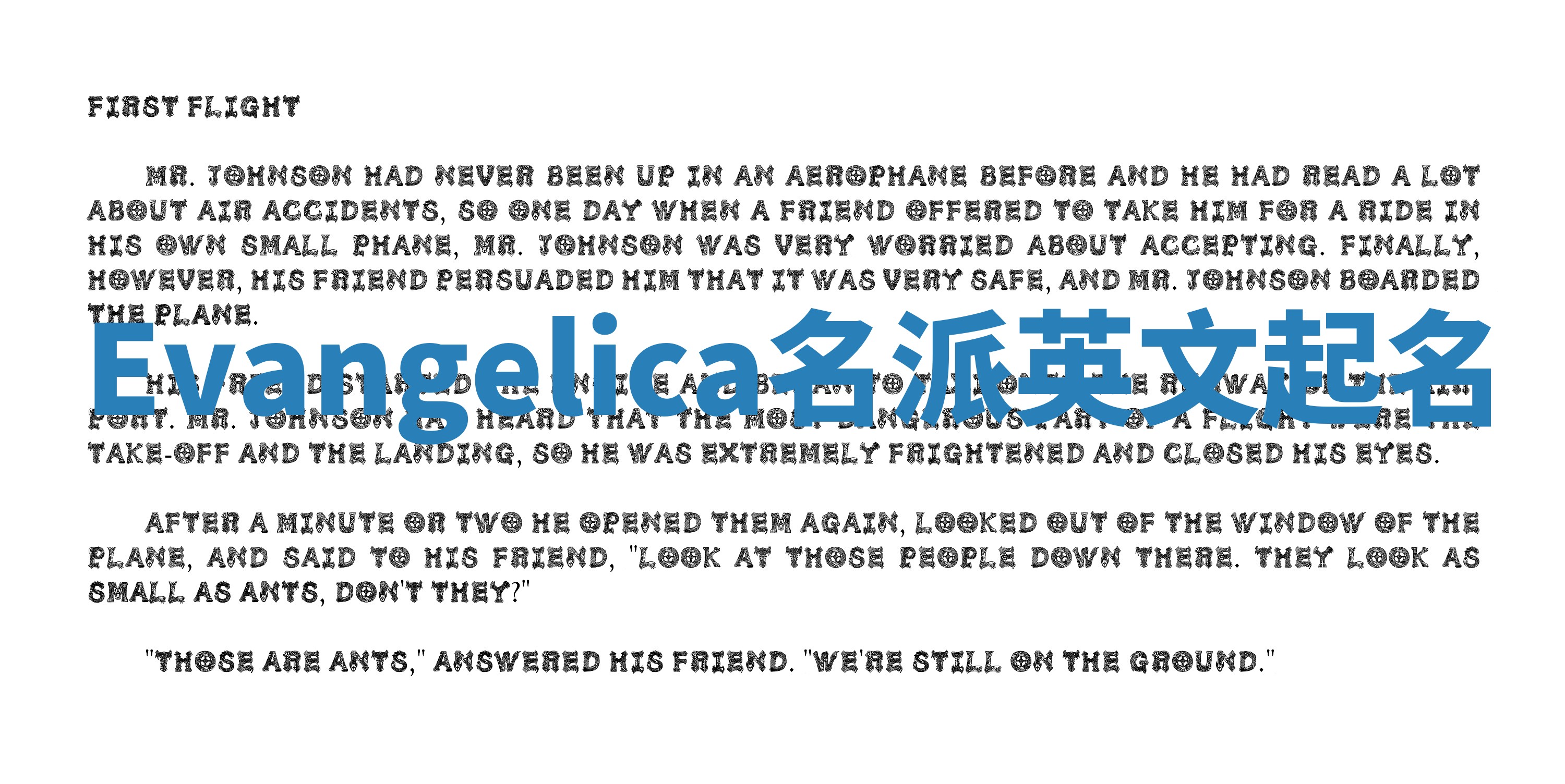 Evangelica名派英文起名