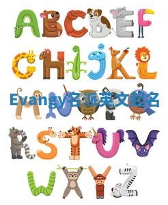 Evangy名派英文起名
