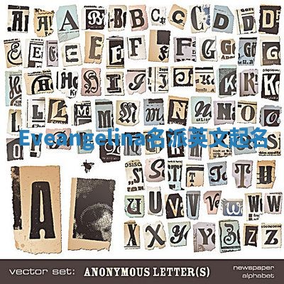 Eveangelina名派英文起名