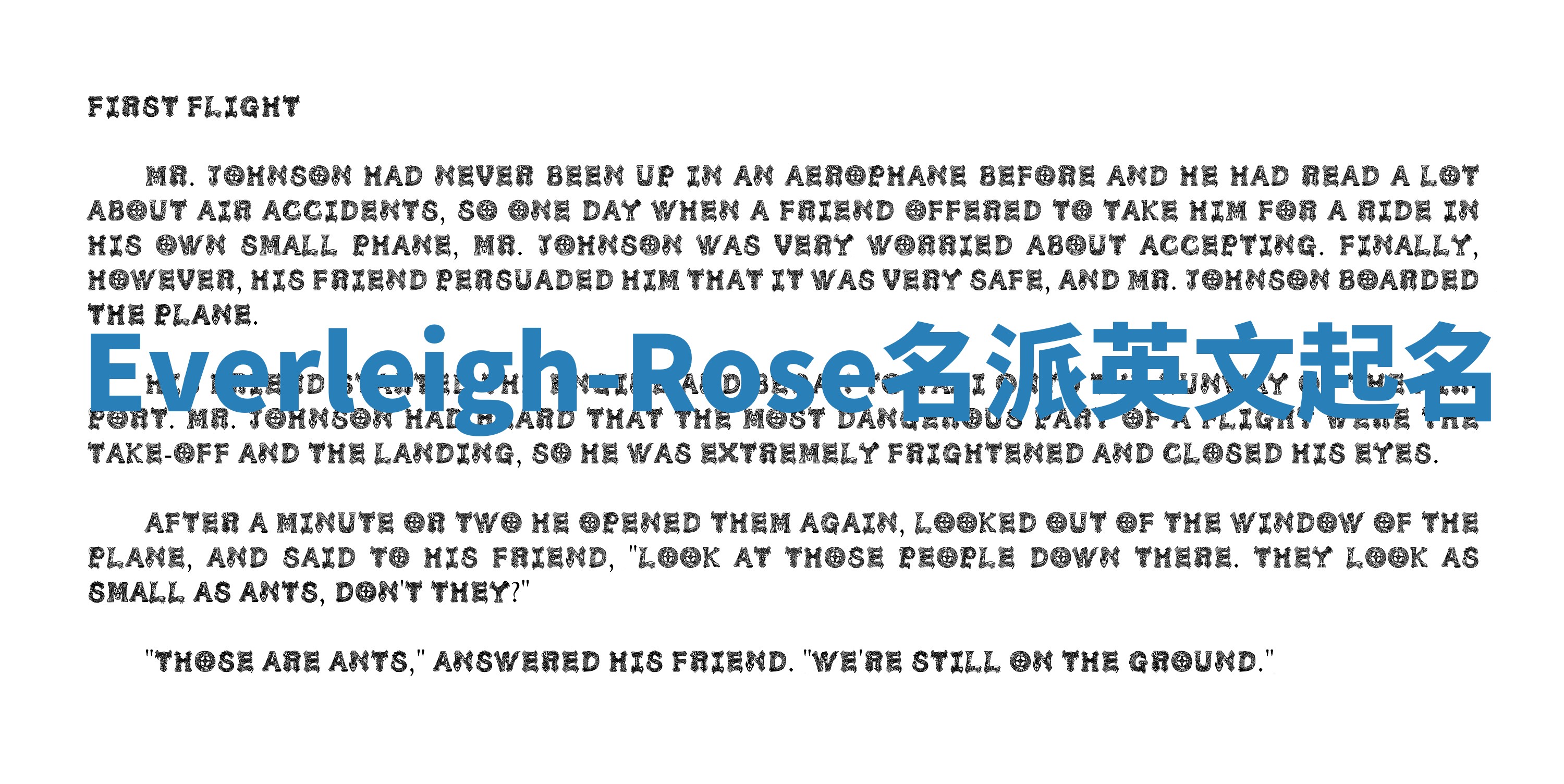 Everleigh-Rose名派英文起名