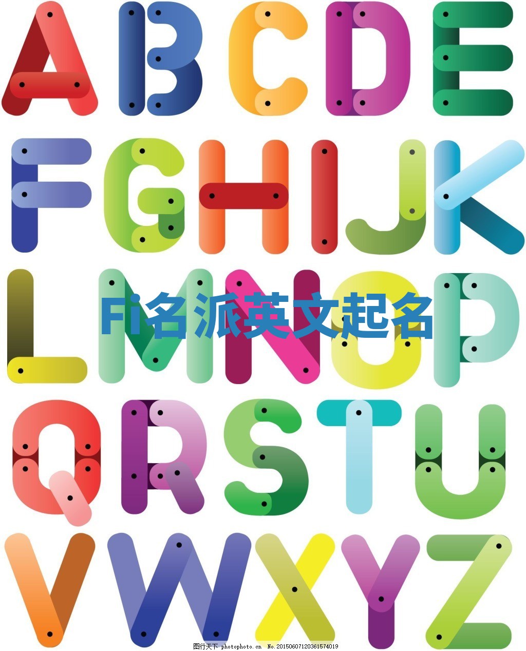 Fi名派英文起名