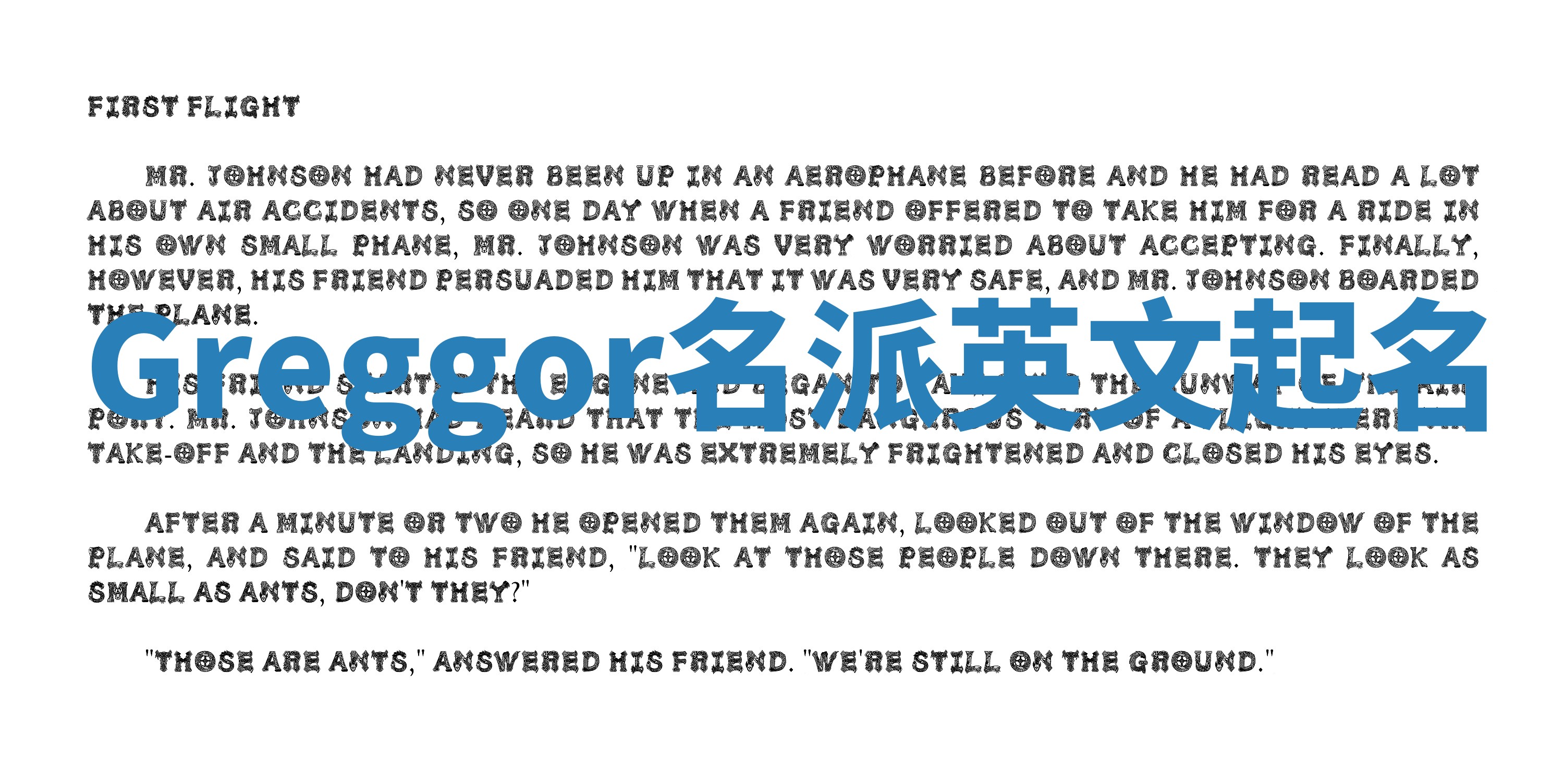 Greggor名派英文起名