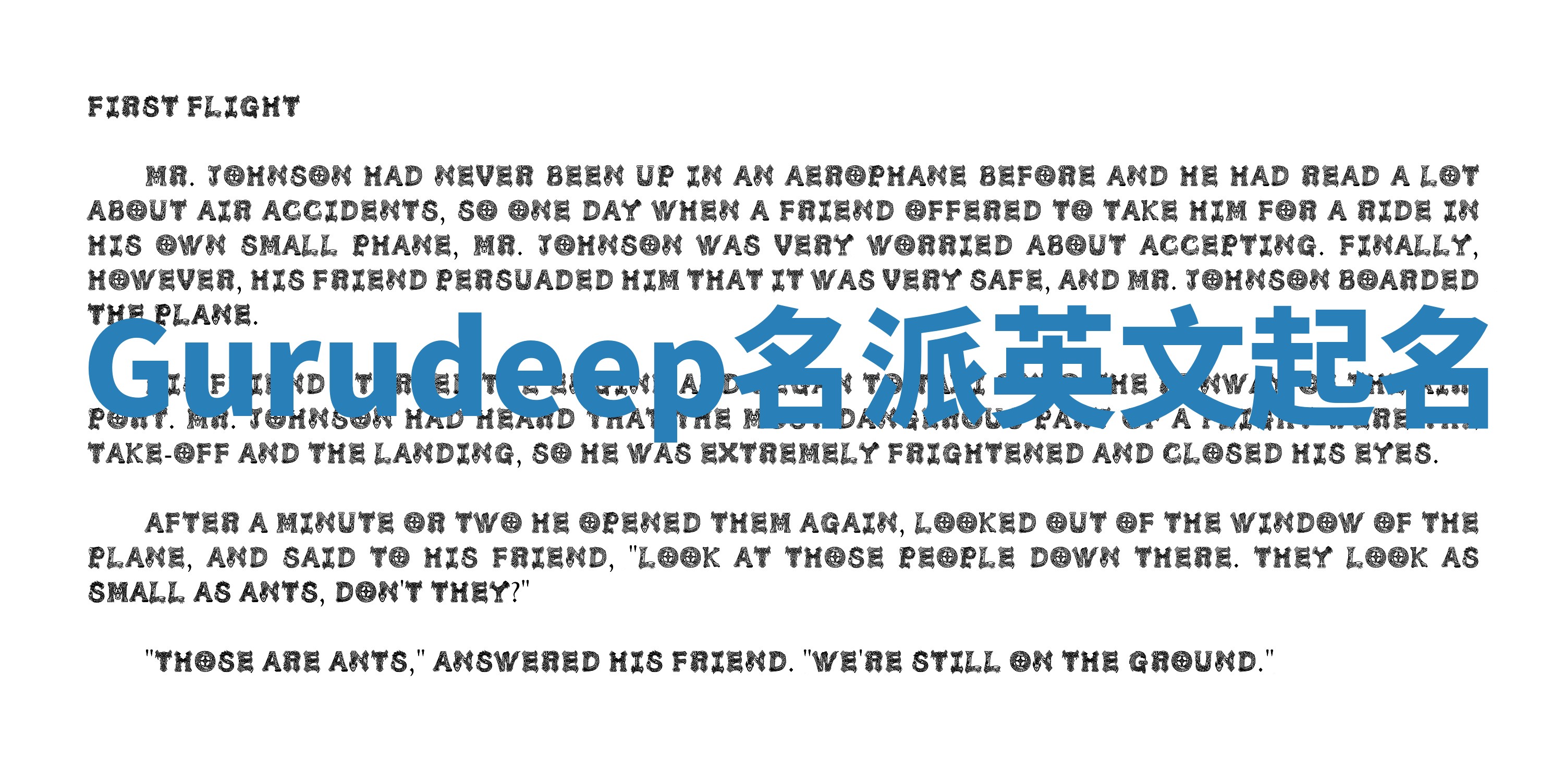 Gurudeep名派英文起名