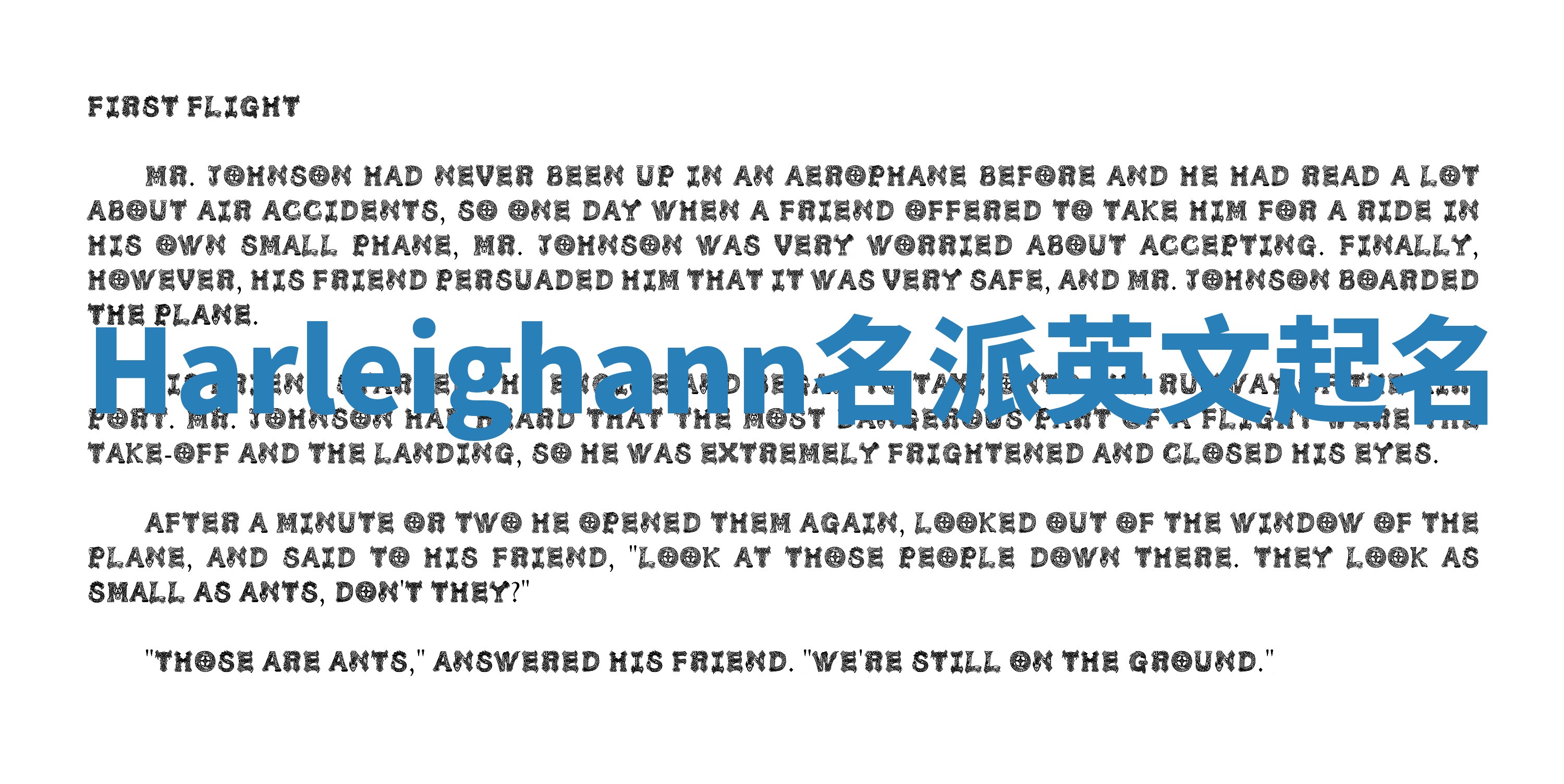 Harleighann名派英文起名