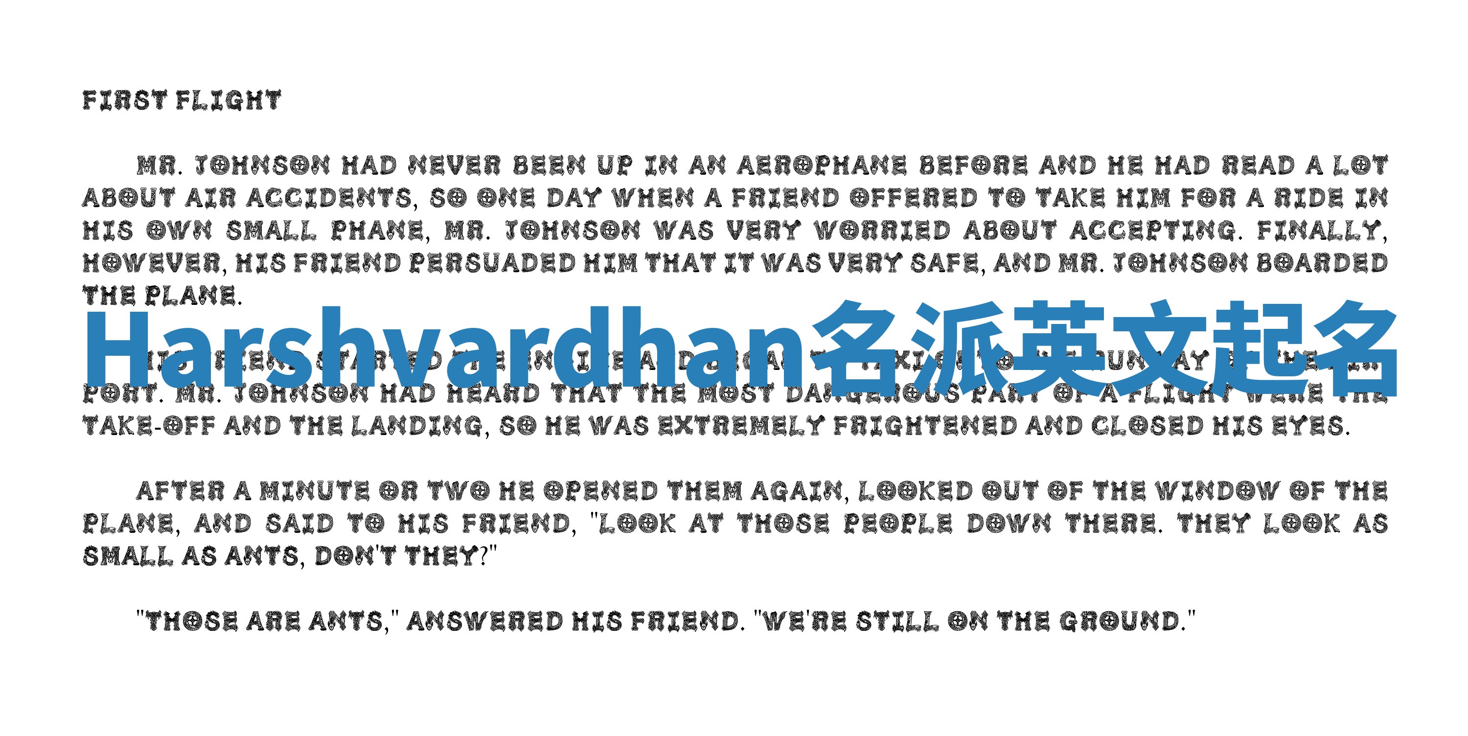 Harshvardhan名派英文起名