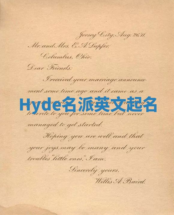 Hyde名派英文起名