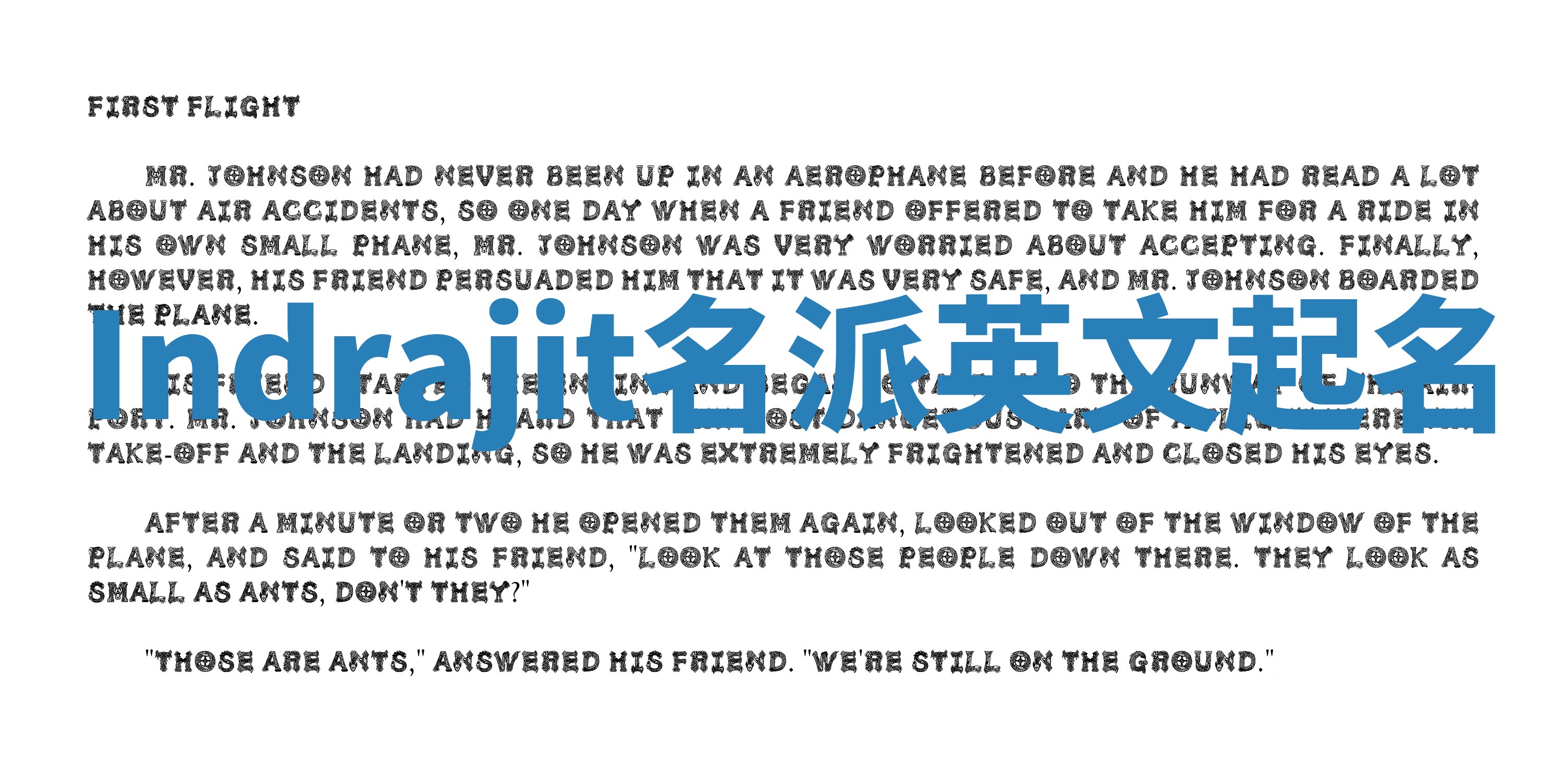 Indrajit名派英文起名