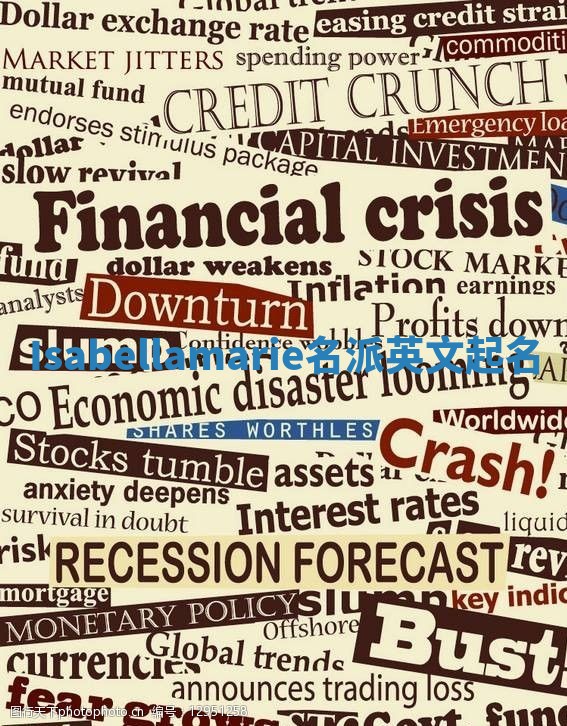 Isabellamarie名派英文起名