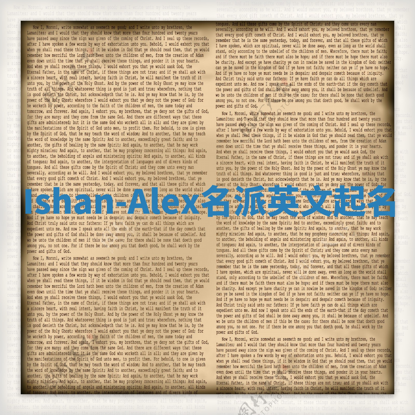 Ishan-Alex名派英文起名
