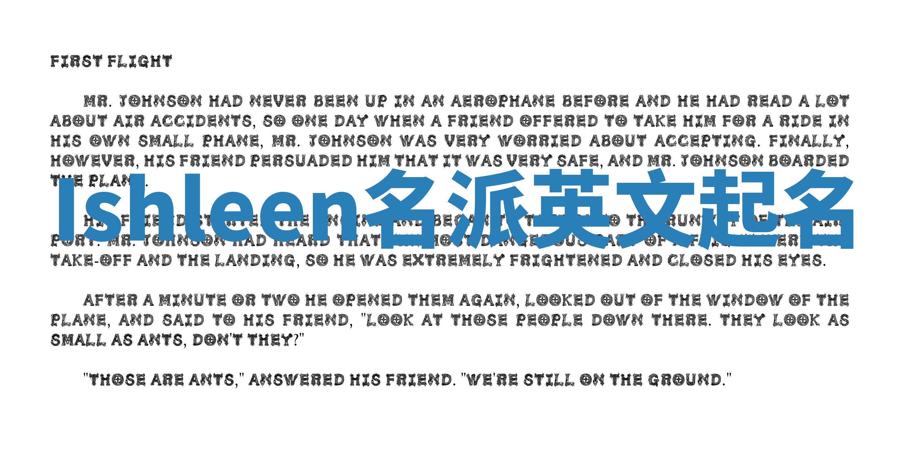 Ishleen名派英文起名