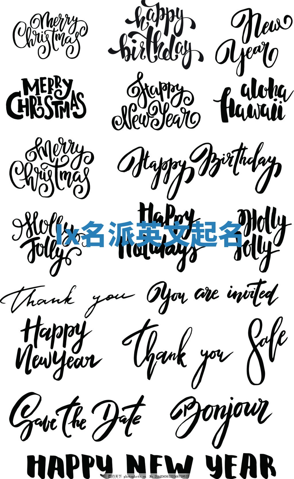 Ix名派英文起名