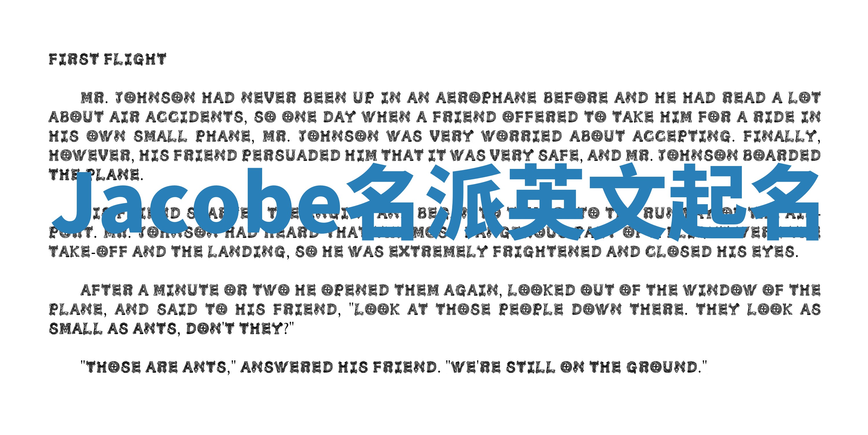 Jacobe名派英文起名