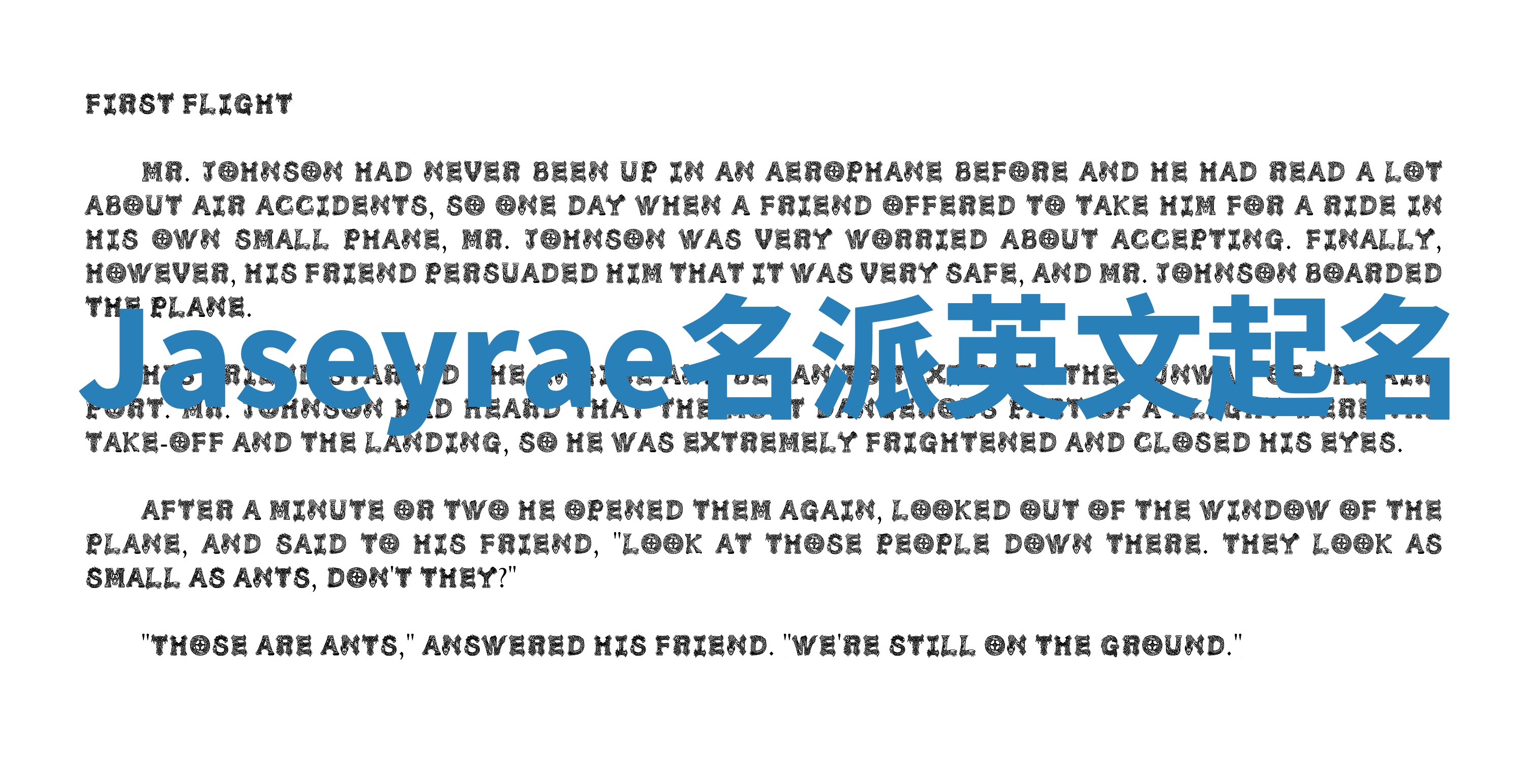 Jaseyrae名派英文起名