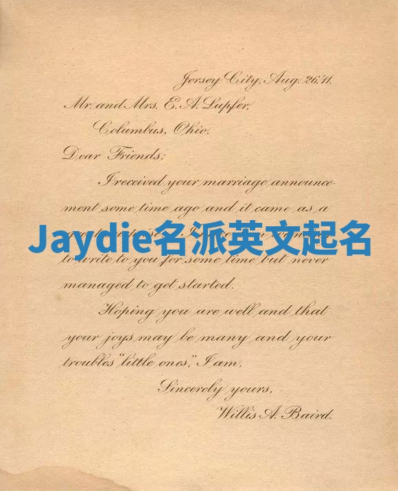 Jaydie名派英文起名