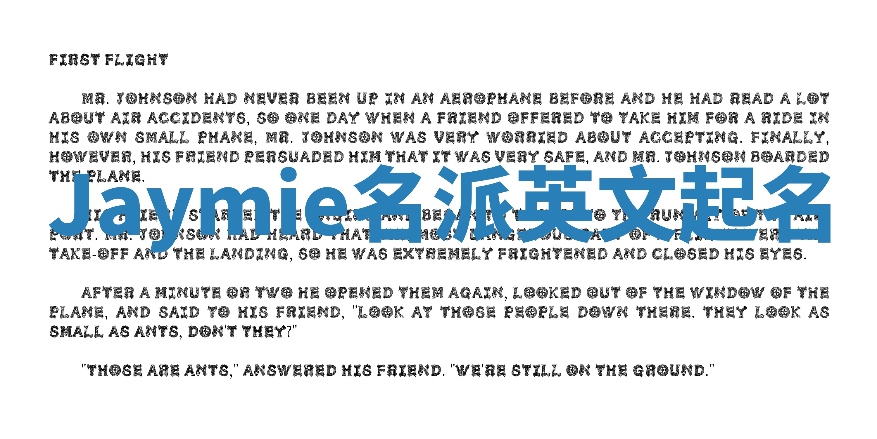 Jaymie名派英文起名