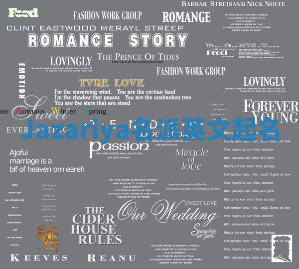 Jazariya名派英文起名