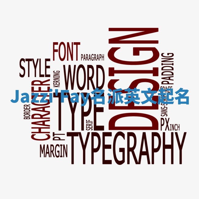 Jazzi'Fay名派英文起名