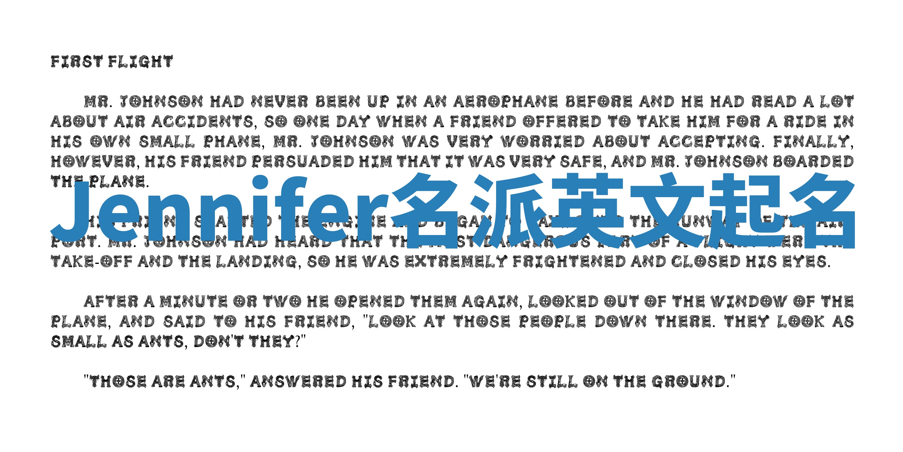 Jennifer名派英文起名 Jennifer名派英文起名