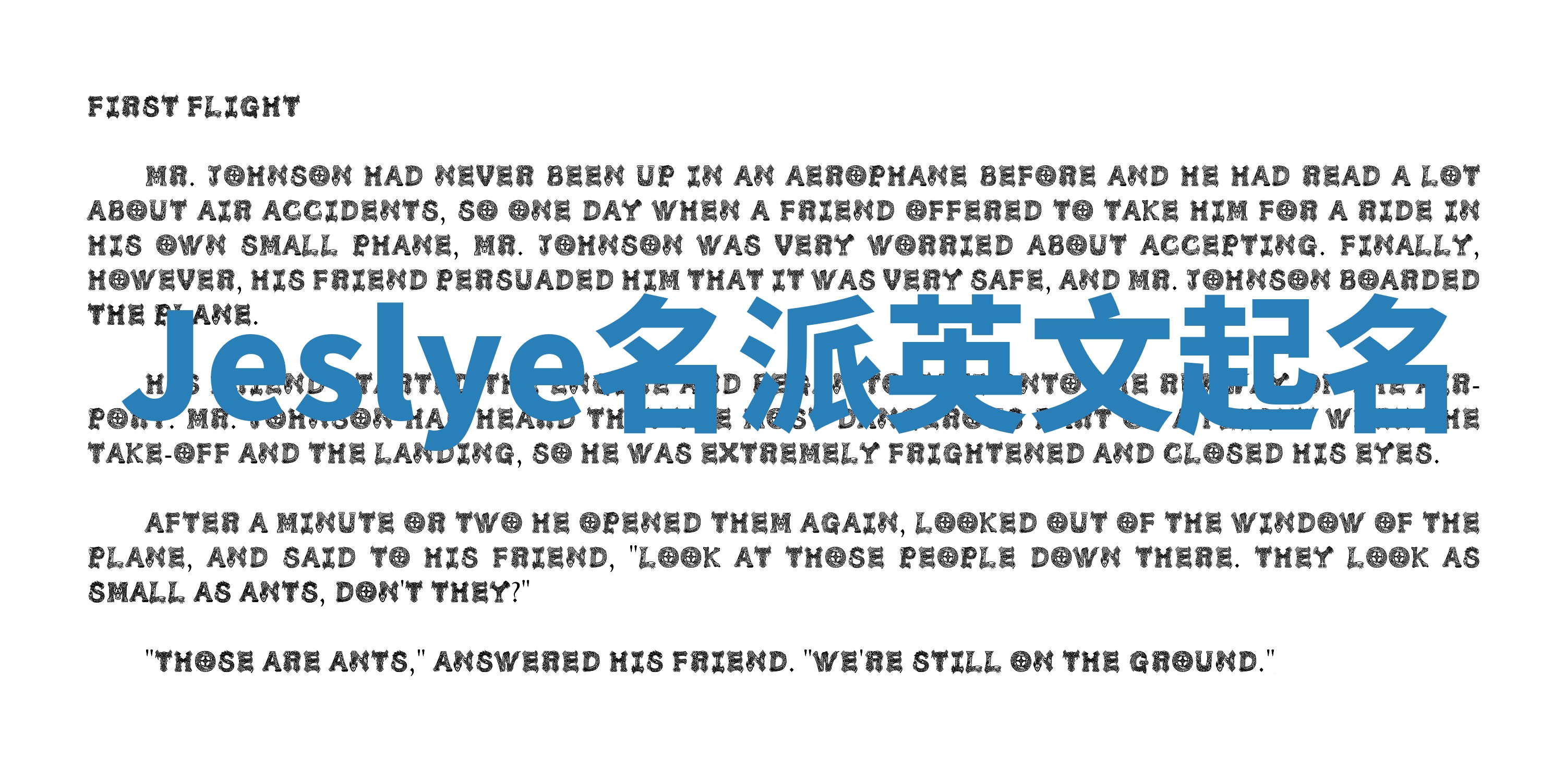 Jeslye名派英文起名